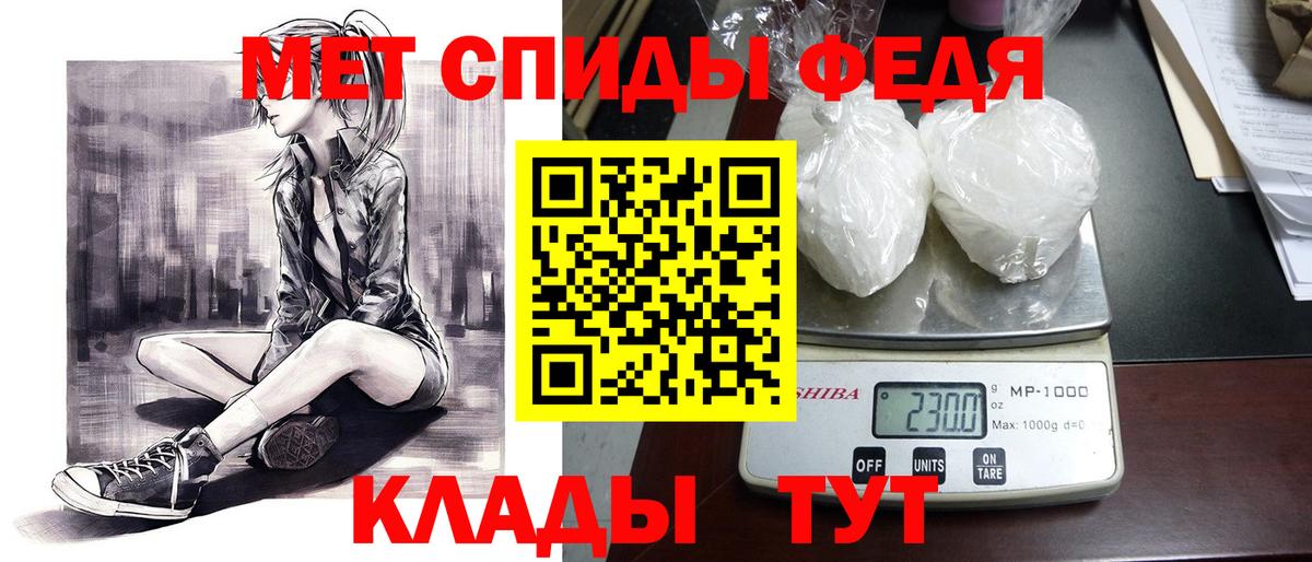 АМФЕТАМИН 97% Феодосия