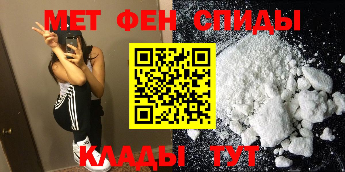 Феодосия  АМФЕТАМИН  Вход с VPN  АМФЕТАМИН Розовый 