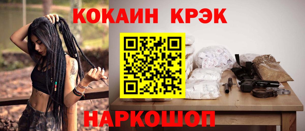 КОКАИН 98% Феодосия