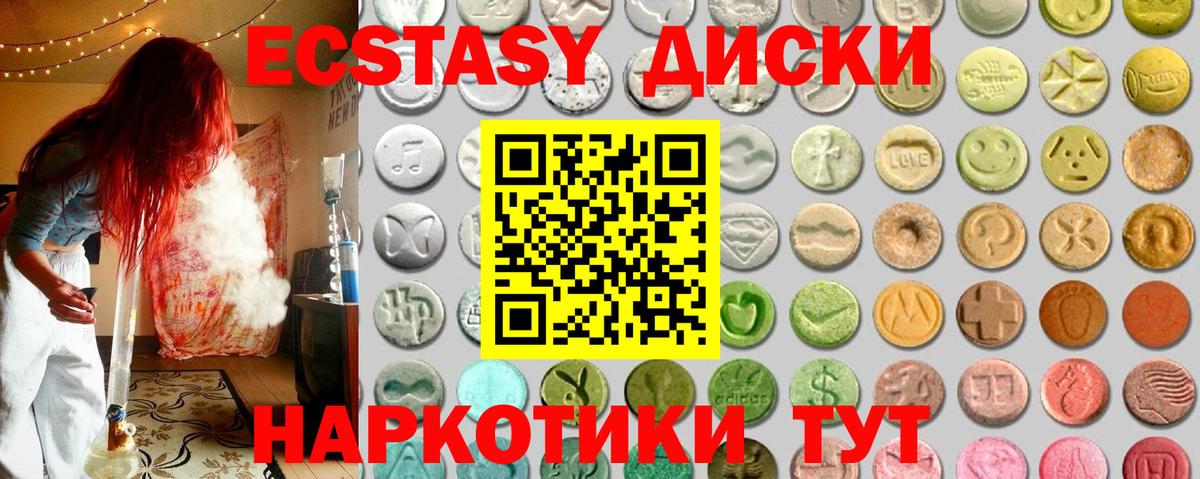 Феодосия  Ecstasy VHQ  Вход с VPN 
