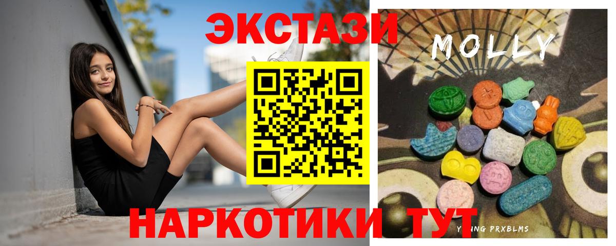 Ecstasy VHQ Феодосия