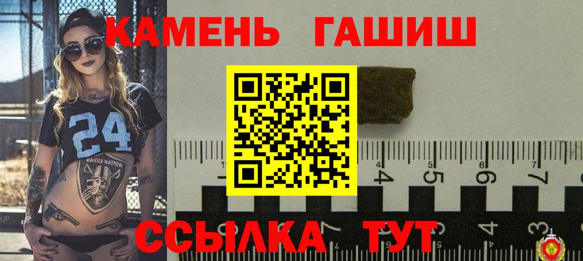 COCAIN  А ПВП СОЛЬ кристаллы  МАРИХУАНА  Вход с VPN  ГАШИШ  Меф   Феодосия  Канабис 