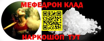 гашиш Чебаркуль