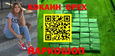 ГАЛЛЮЦИНОГЕННЫЕ ГРИБЫ Чапаевск