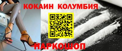 кокс Чебоксары