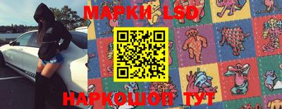 ГАЛЛЮЦИНОГЕННЫЕ ГРИБЫ Чапаевск