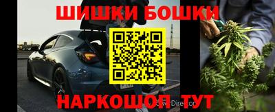 мескалин Уссурийск