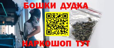 гашиш Чебаркуль