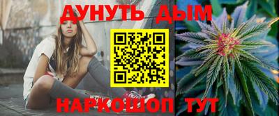 гашиш Чебаркуль
