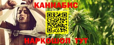 гашиш Чебаркуль