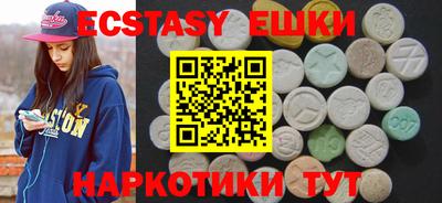 ГАЛЛЮЦИНОГЕННЫЕ ГРИБЫ Чапаевск