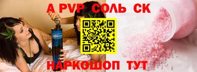 ГАЛЛЮЦИНОГЕННЫЕ ГРИБЫ Чапаевск