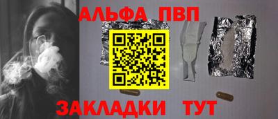 гашиш Чебаркуль