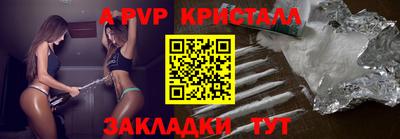 ГАЛЛЮЦИНОГЕННЫЕ ГРИБЫ Чапаевск