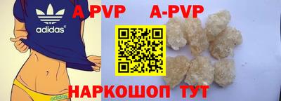 ГАЛЛЮЦИНОГЕННЫЕ ГРИБЫ Чапаевск