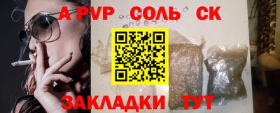 кокс Чебоксары