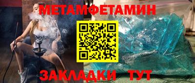 ALPHA PVP Усть-Джегута