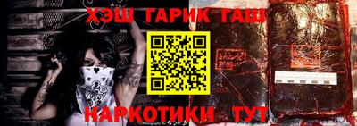 ГАЛЛЮЦИНОГЕННЫЕ ГРИБЫ Чапаевск