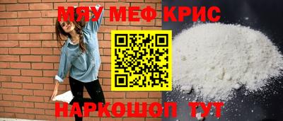 ГАЛЛЮЦИНОГЕННЫЕ ГРИБЫ Чапаевск