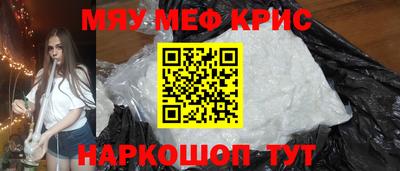 кокс Чебоксары