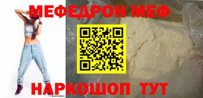 кокс Чебоксары