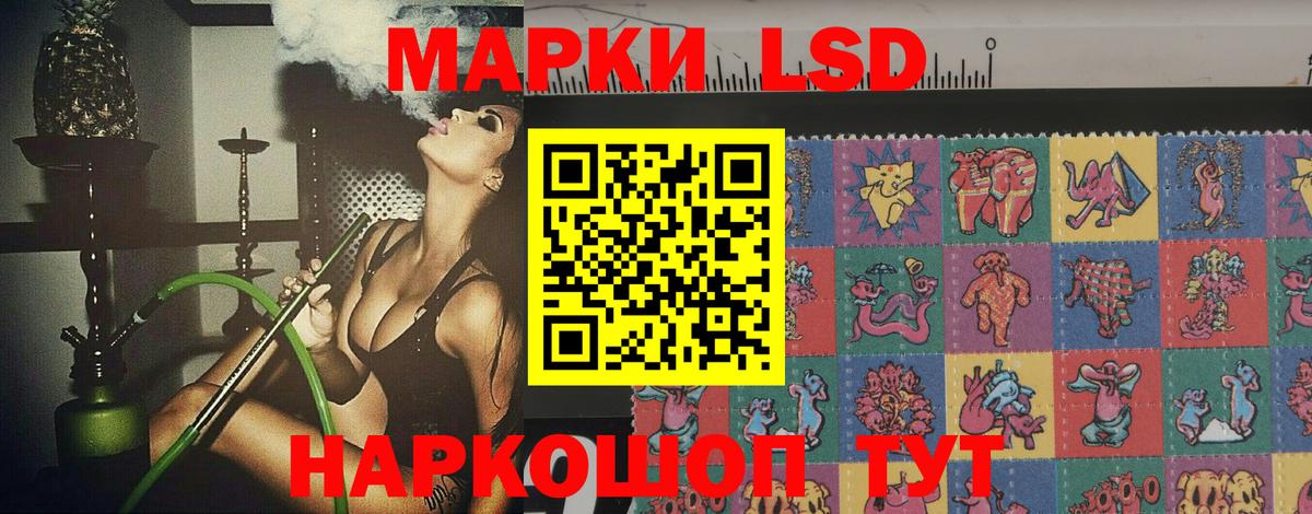 Феодосия  ЛСД экстази кислота  Вход с VPN  LSD-25 экстази ecstasy 