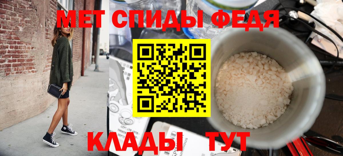 Феодосия  МЕТАМФЕТАМИН Methamphetamine  Вход с VPN 