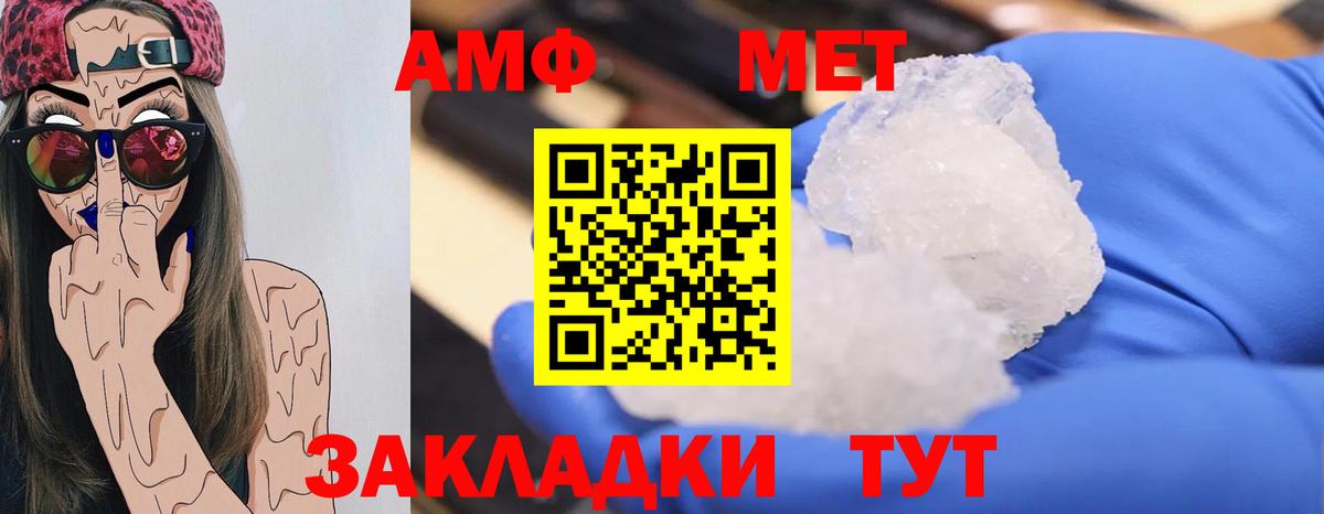 Первитин витя Феодосия