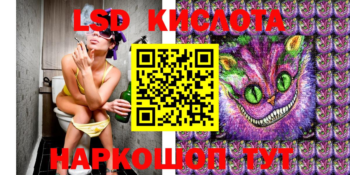 Марки N-bome 1500мкг Феодосия