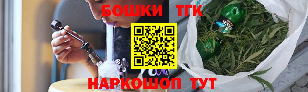 Бошки марихуана план  МАРИХУАНА марихуана  Вход с VPN  Феодосия  Бошки марихуана SATIVA & INDICA 