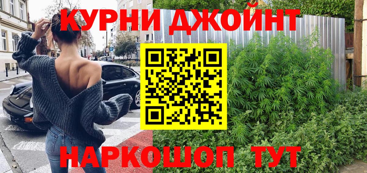 Бошки Шишки VHQ Феодосия